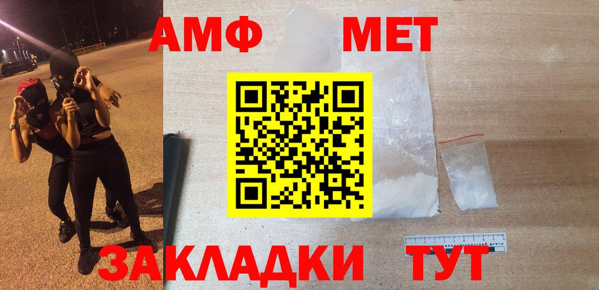 Amphetamine 98% Учалы