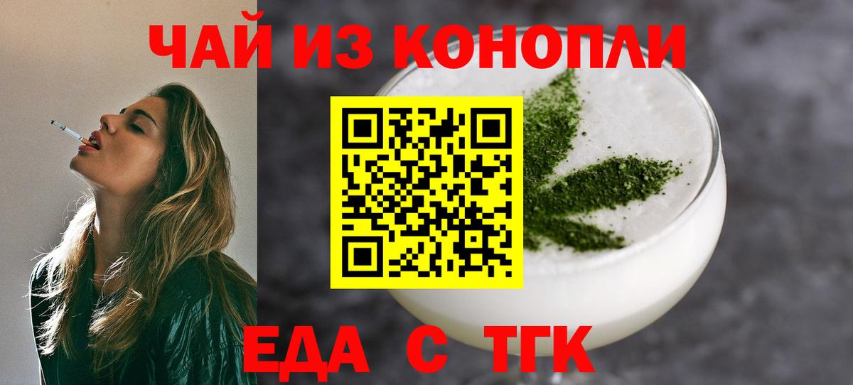 LSD-25  МЕТАМФЕТАМИН  Меф кристаллы  ГАШИШ  Вход с VPN  Учалы  Марихуана 
