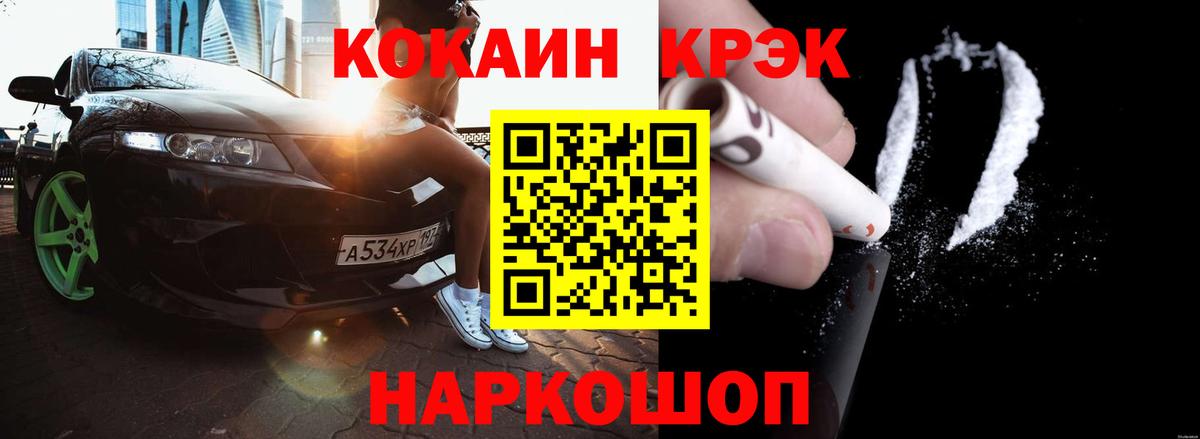 COCAIN Перу Учалы
