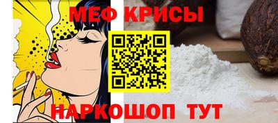МДМА Пугачёв