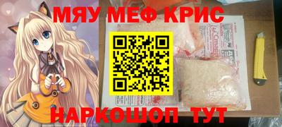 МДМА Пугачёв