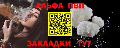 МДМА Пугачёв