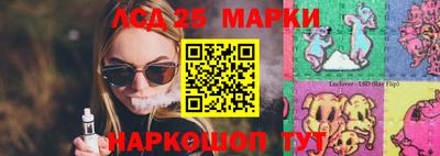 сатива Пушкино