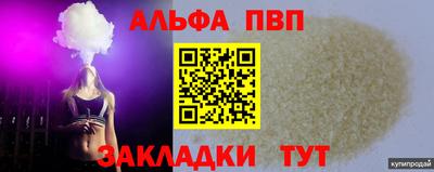 таблы Пыть-Ях