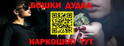 сатива Пушкино