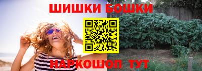 сатива Пушкино