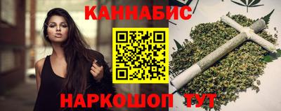 сатива Пушкино