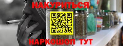 сатива Пушкино