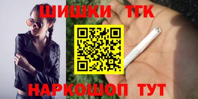 сатива Пушкино