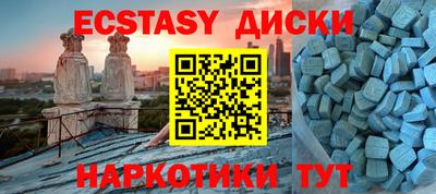 таблы Пыть-Ях