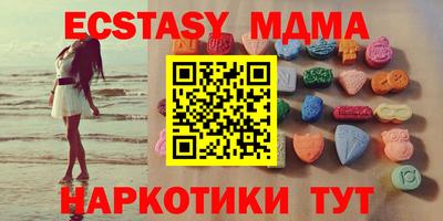 таблы Пыть-Ях