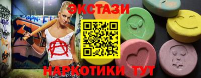 сатива Пушкино