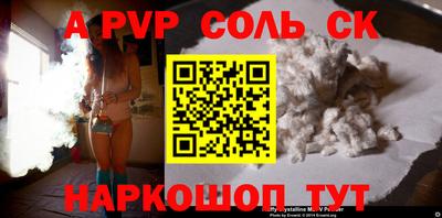 сатива Пушкино