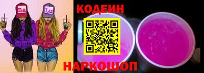сатива Пушкино