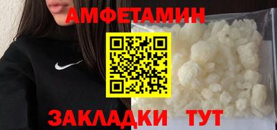 сатива Пушкино
