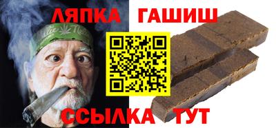 таблы Пыть-Ях