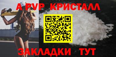 сатива Пушкино