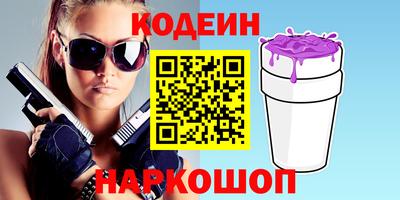 сатива Пушкино