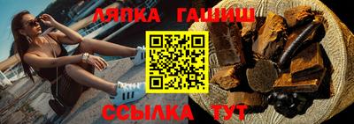 таблы Пыть-Ях