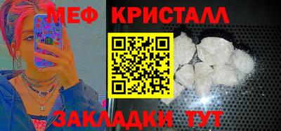 МДМА Пугачёв