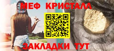 сатива Пушкино