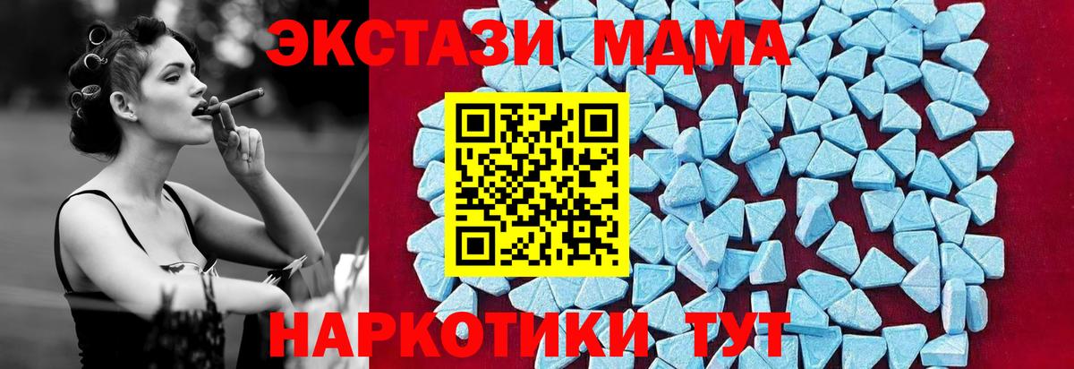 МДМА молли Учалы