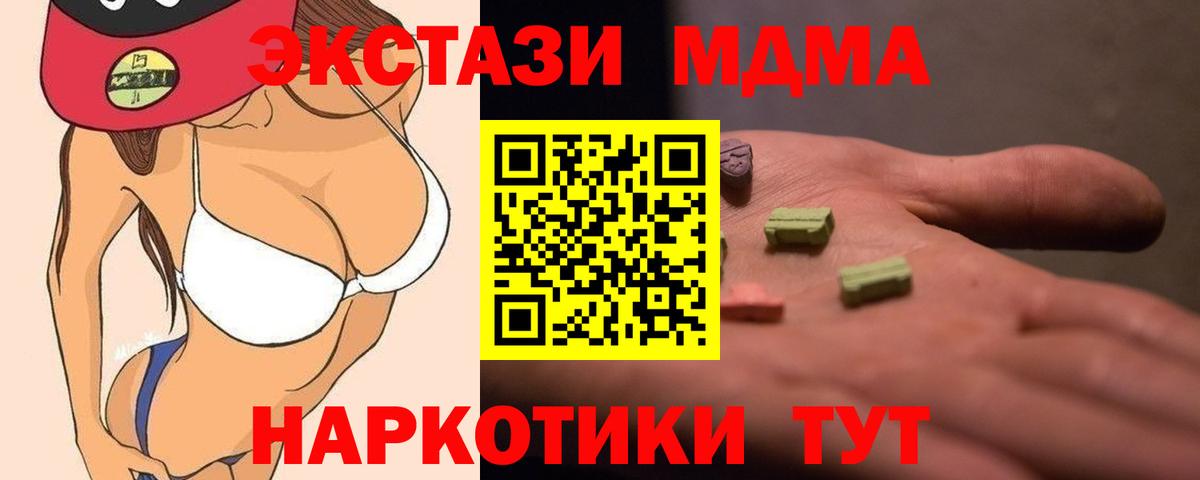 КОКАИН Учалы