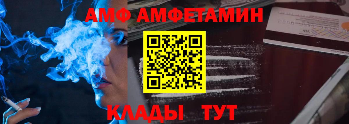 Первитин кристалл  Вход с VPN  Учалы 