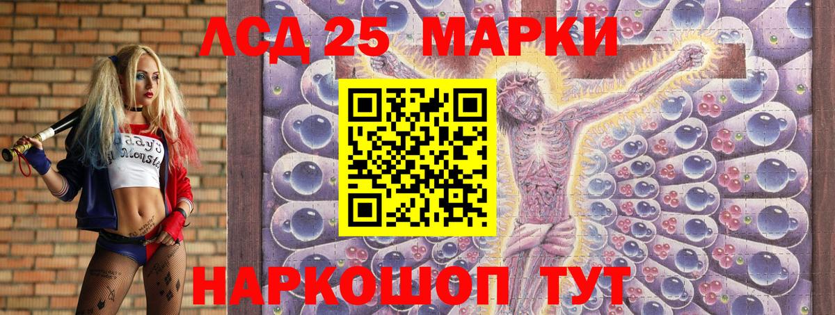 Учалы  Марки NBOMe 1,8мг  Вход с VPN 
