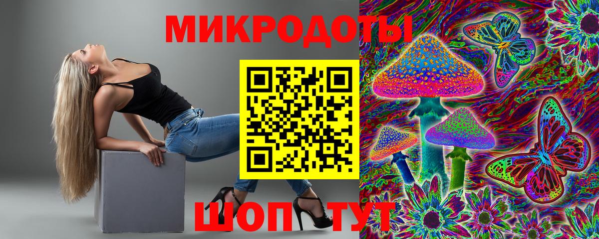 Галлюциногенные грибы ЛСД Учалы