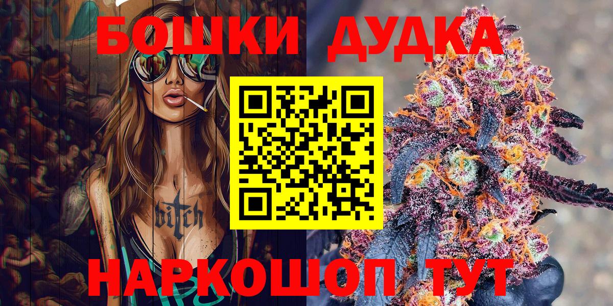 Бошки Шишки план Учалы